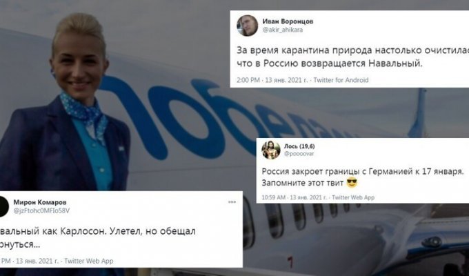 Ликвидация авиакомпании "Победа", или реакция соцсетей на возвращение Навального (16 фото + 1 видео)