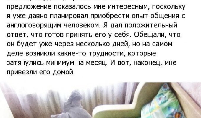 Студент из Африки в России (13 фото)