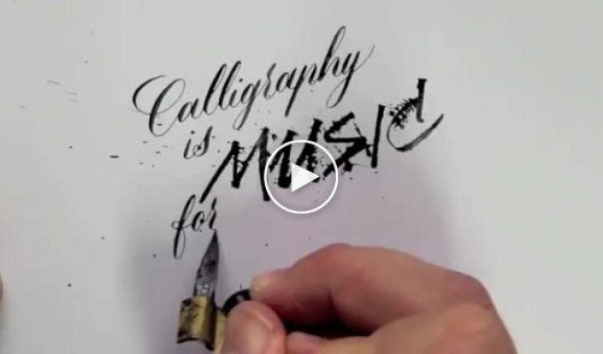 Искусство каллиграфии от Себа Лестера