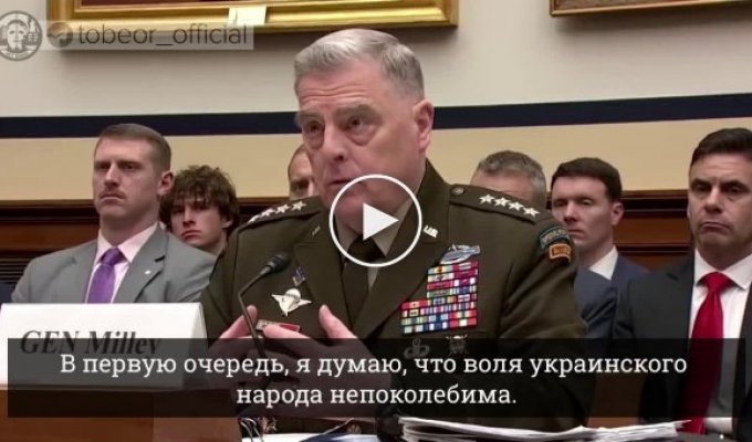 Ukrainians, even with pitchforks and spears, would push back Russia, - US Chief of Staff Milli