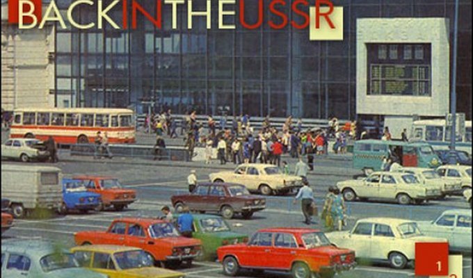 Two excursions to Soviet Moscow. (23 photos)