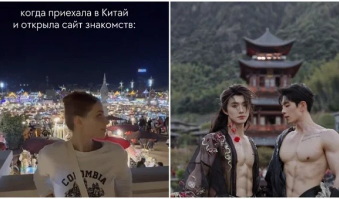 Блогерша внезапно выяснила, что азиаты тоже скуфеют (2 фото + 1 видео)