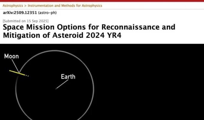 Осталось 7 лет: в сторону Земли несётся огромный астероид — NASA готовится взорвать его ядеркой (фото)