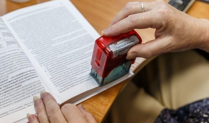 Почему библиотекари всегда ставят штамп на 17-й странице??? (2 фото)