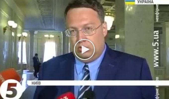 Геращенко рассказал про план Генштаба РФ захватить Украину за 15 дней