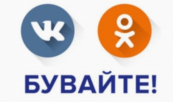 Школьный бунт и траур по музыке: как украинцы реагируют на запрет "Вконтакте"