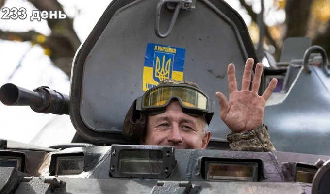 russia's invasion of Ukraine. Chronicle for October 14