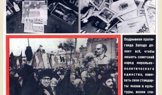 Антиамериканские советские плакаты (54 фото)