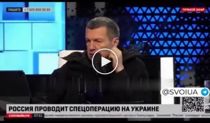 Соловьев заявил, что в ударе по Феодосии виновата Ксения Собчак
