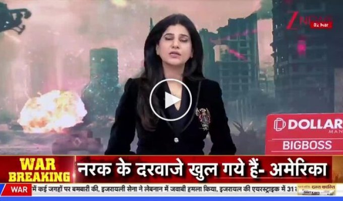 Типичные индийские новости