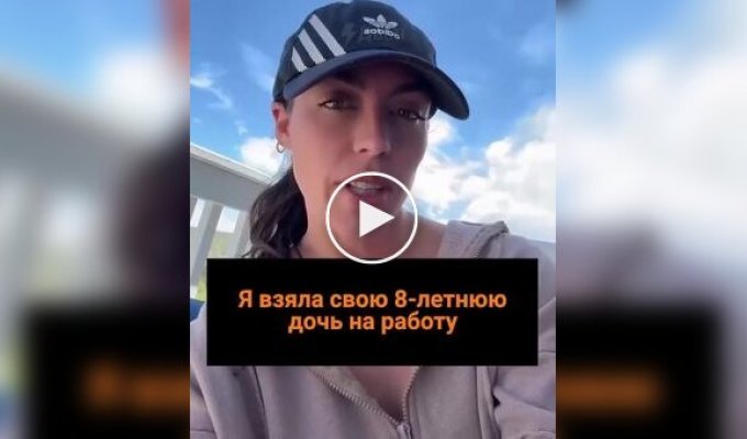 Почему не стоит брать детей с собой на работу