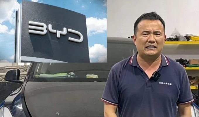2 миллиона юаней штрафа: китайский блогер проиграл суд с BYD по делу о клевете (1 фото)