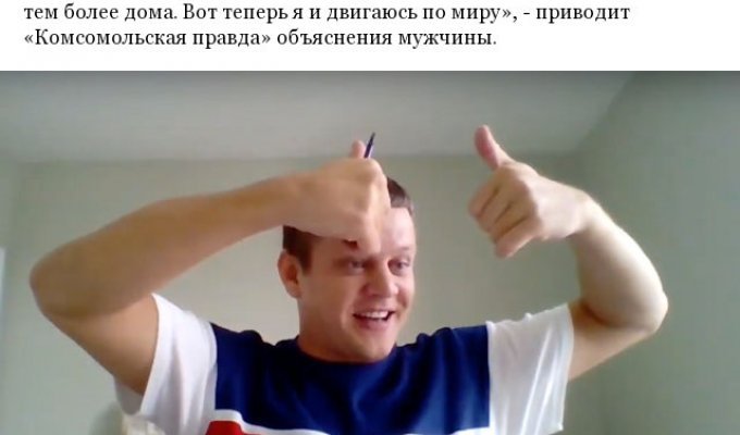 Игорь Востриков рассказал, откуда у него деньги, и почему он уехал в США (4 фото + видео)