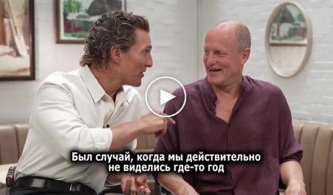 Actor Matthew McConaughey on his friendship with Woody Harrelson