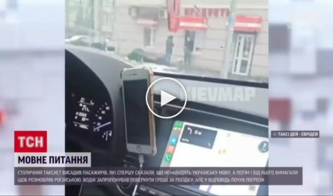 Пассажирка, ненавидящая украинский язык, извинилась за инцидент в такси Киева