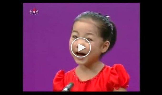 Маленькая китаянка: По по по по