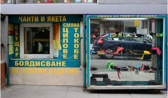 Болгарские подвальные магазинчики, в которых покупки делают на корточках (14 фото)