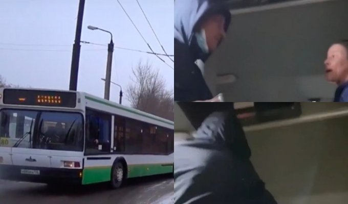 "Намордник надень!": кондуктор с пассажиром подрались из-за масок, которые не носили ни тот, ни другая (5 фото + 1 видео)