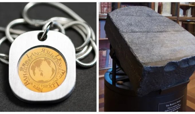 Проект «Розетта»: маленький диск, який рятує голоси народів, що зникають (7 фото)