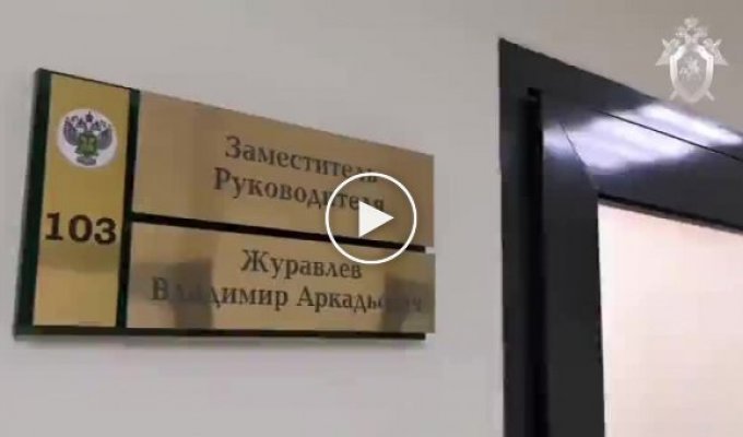 Чиновник из Иркутска полакомился бумажными вещдоками прямо во время задержания
