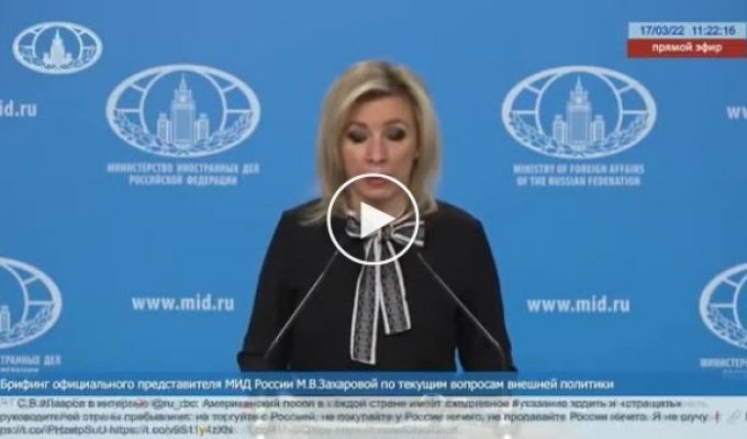 Спикер МИД РФ Захарова утверждает, что ВС РФ «не бомбят украинские города», а «все ролики и фото в интернете «фейки»