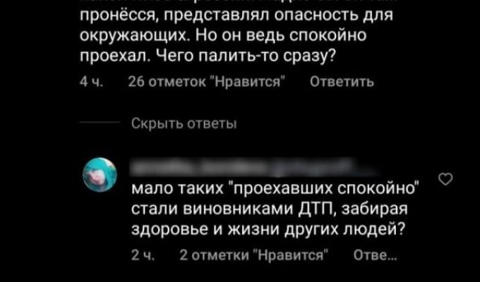 В одном из пабликов Иркутска опубликовали, как водитель нарушает ПДД, а комментаторы встали на его сторону (5 фото + видео)