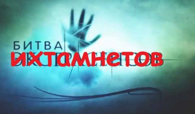 СТБ против украинцев: Битва "ихтамнетов". Как отреагирует Нацсовет?