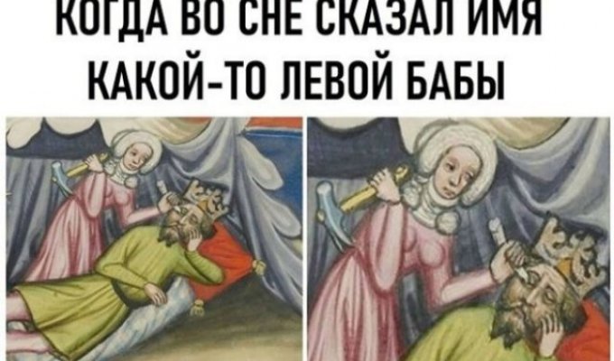 "Средневековые" мемы (14 фото)