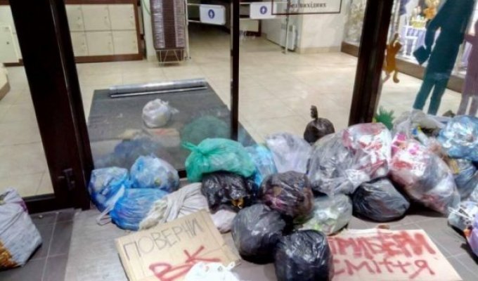 Магазины Рошн начали забрасывать мусором в месть за заблокированные сайты