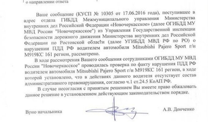 В Новочеркасске выезд на встречку не считают нарушением ПДД