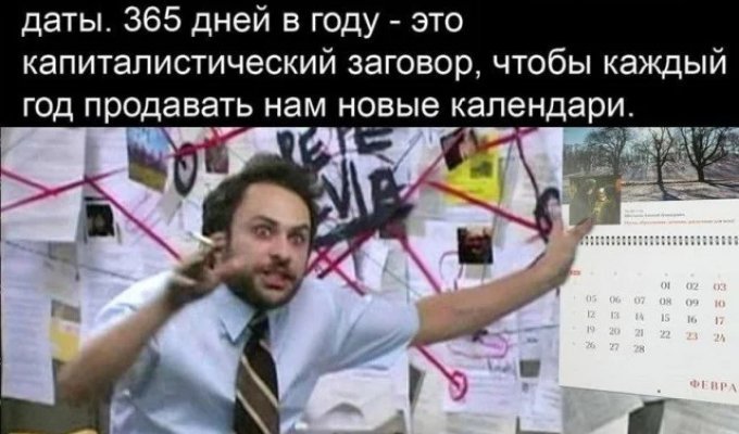 Лучшие шутки и мемы из Сети. Выпуск 710 (61 картинок)