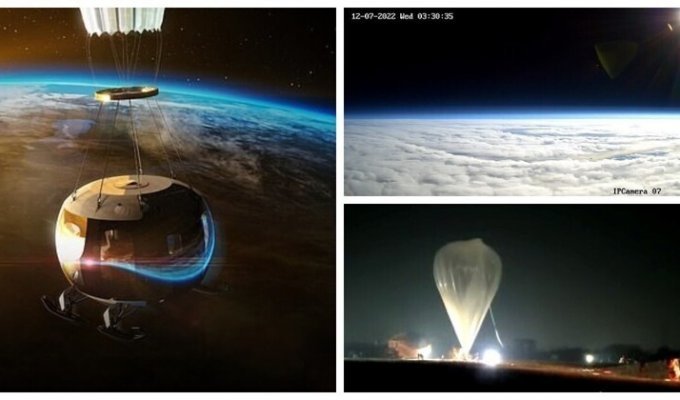 В стратосферу на воздушном шаре: космический туризм становится реальностью (10 фото)