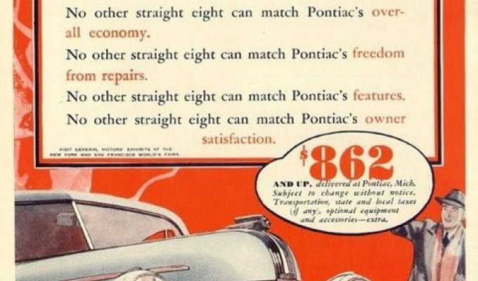 Американская реклама 30-40-х. годов (36 фото)