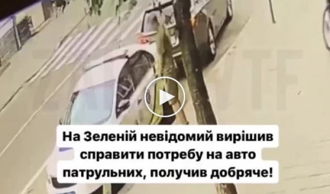 Парень во Львове решил испачкать машину патрульной полиции ради видео в TikTok