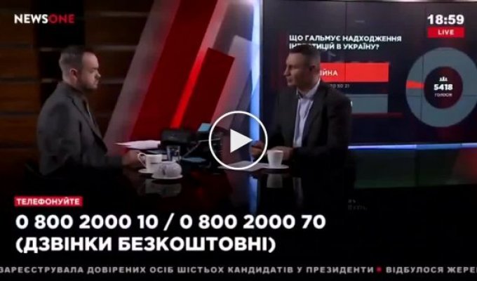Виталий Кличко оговорился, рассказывая о смертности в больницах Киева