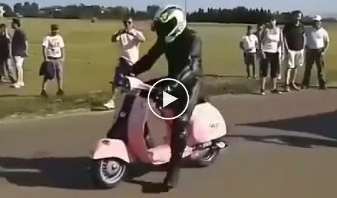 Бешеный скутер