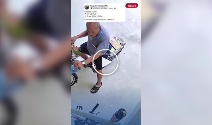 Мужчина снял с чужого велосипеда сиденье