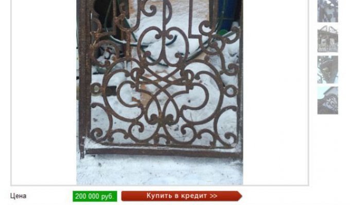 Пропавшие ворота петергофской императорской дачи нашлись на сайте объявлений (8 фото)