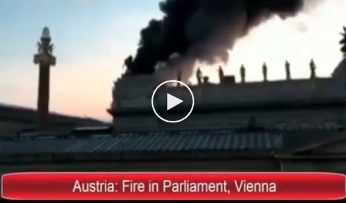 В Вене пылало здание парламента