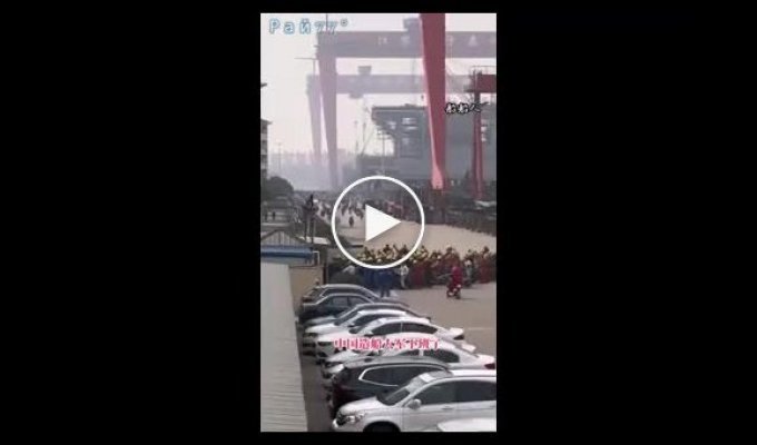 Видео с концом рабочего дня на китайской судоверфи