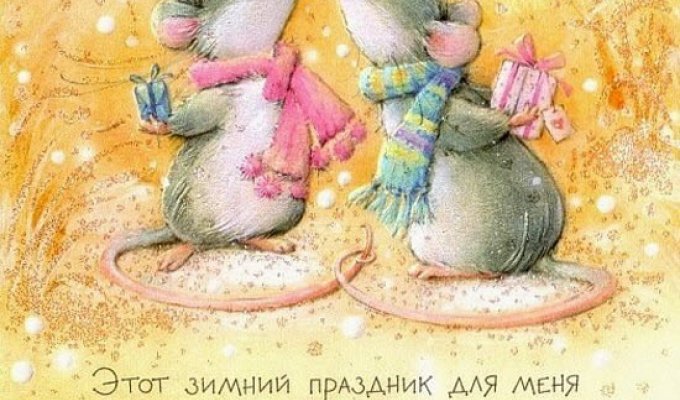 Добрые новогодние открытки Федотовой Марины (21 фото)