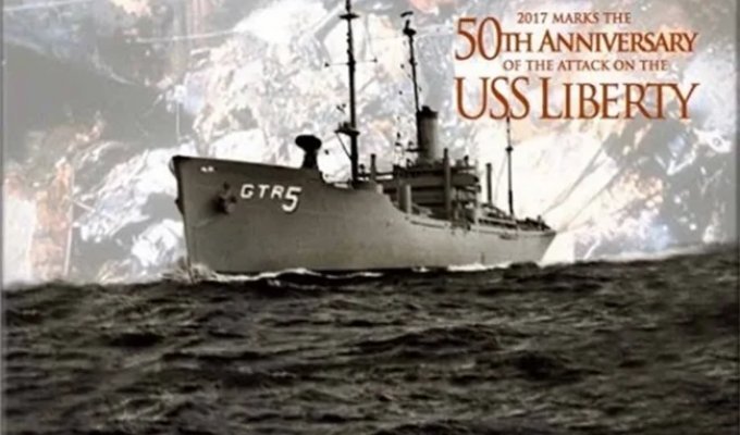 День позора США, или как Израиль разбомбил военный корабль USS Liberty (6 фото)