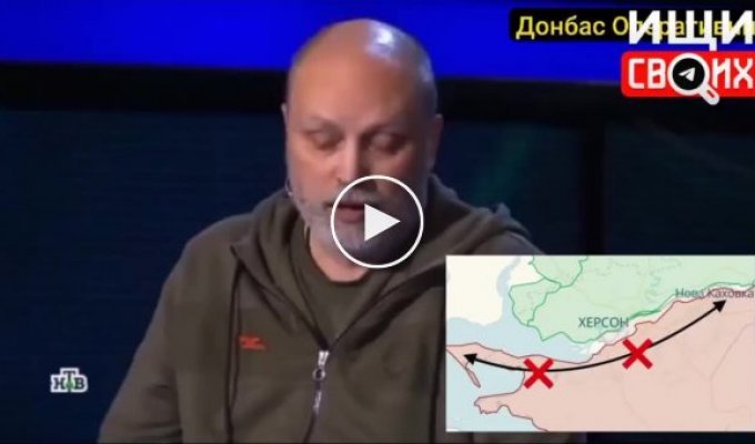 На росТВ ноют, что украинские силы перерезали трассу между Кинбурнской косой и Новой Каховкой