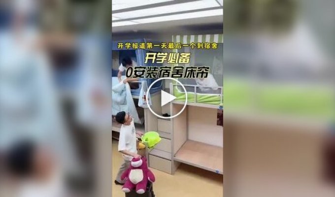 Китайский студент показал, как обустроил свое спальное место в общежитии