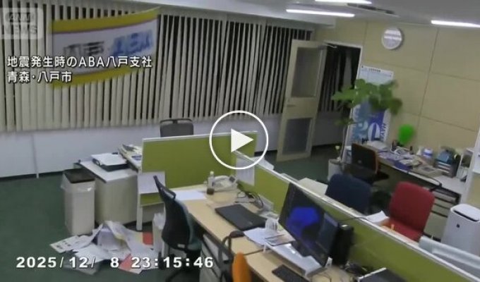 Момент землетрусу в Японії потрапив на камеру відеоспостереження