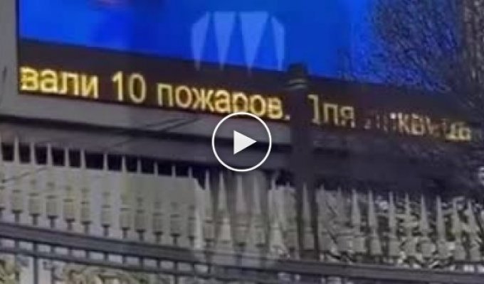 Meanwhile, in the center of Moscow, they launched videos on how to assemble an alarm case