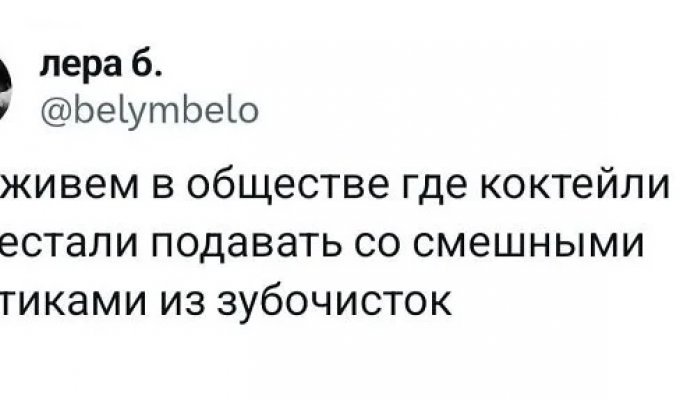 Подборка забавных твитов обо всем. Выпуск 707