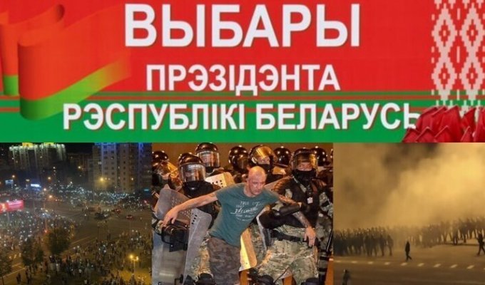 Как это было: после закрытия избирательных участков в Белоруссии начались акции протеста (12 фото + 3 видео)
