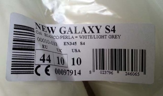 Долгожданный New Galaxy S4 (2 фото)