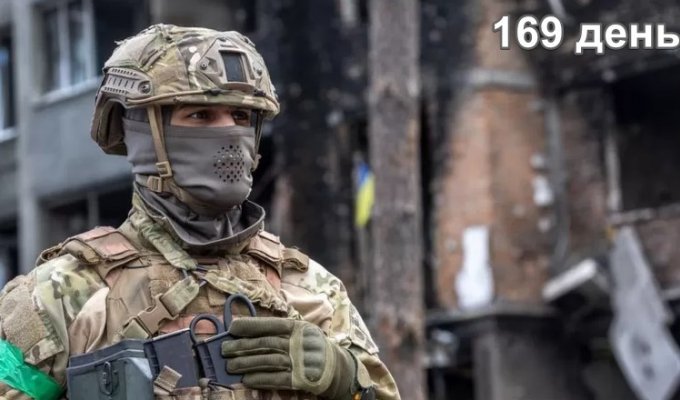 Вторжение рф в Украину. Хроника за 10-11 августа
